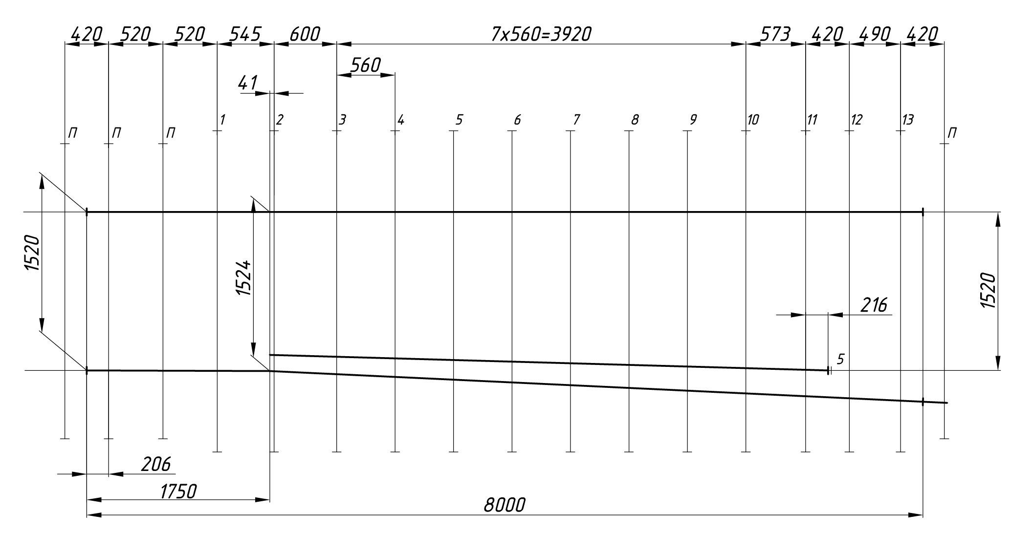 Стрелка сбрасывающая 2884.00.000